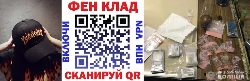 Купить где  Покровск  АМФ VHQ 