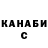 Каннабис OG Kush George Asimov