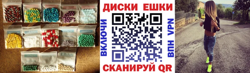 Купить закладки  Покровск  ЭКСТАЗИ Cube 