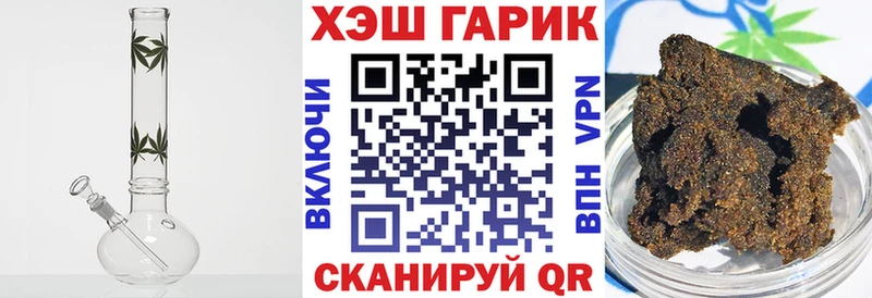 Купить Покровск ГАШ Cannabis