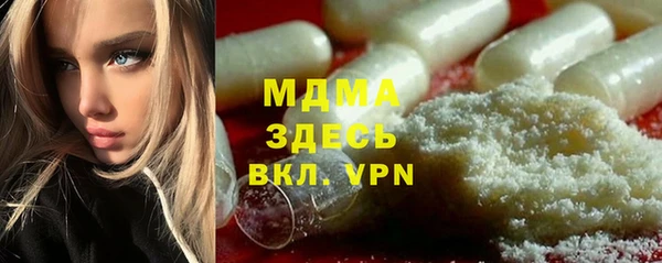 mix Бородино