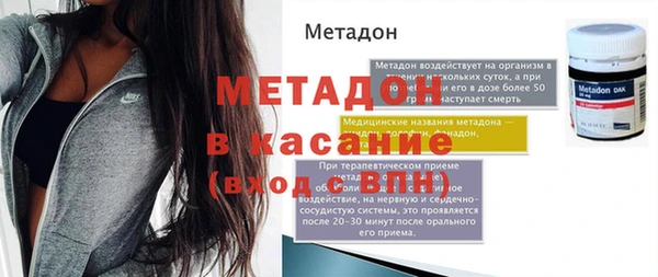 бошки Бугульма