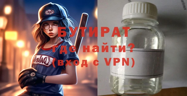 наркотики Верея