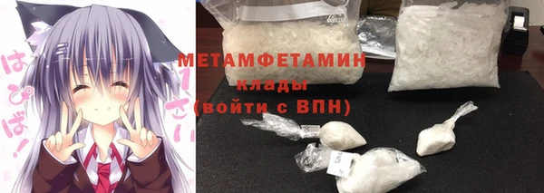 амф Верхний Тагил