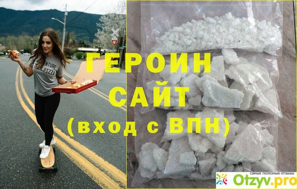 амф Верхний Тагил