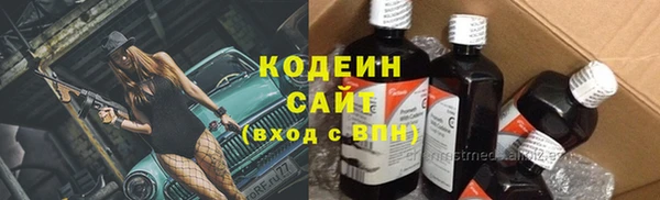 наркотики Верея