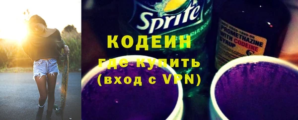 mix Бородино