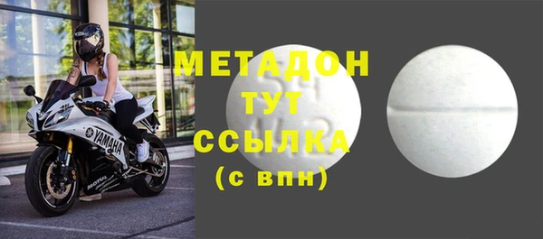 амф Верхний Тагил