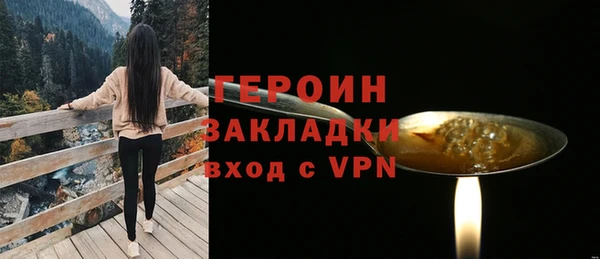 МДМА Верхнеуральск