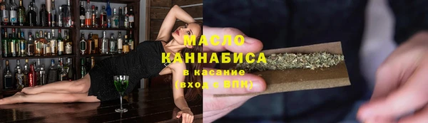 МДМА Верхнеуральск