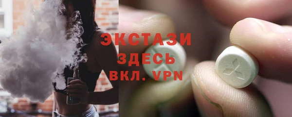 марки lsd Богородицк