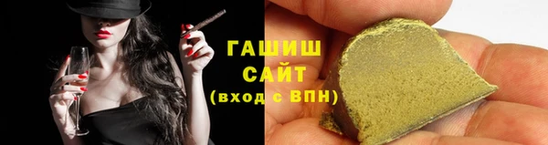 бошки Бугульма