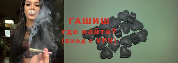бошки Бугульма