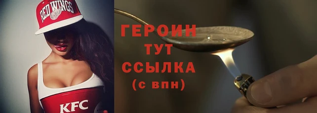 наркотики Верея