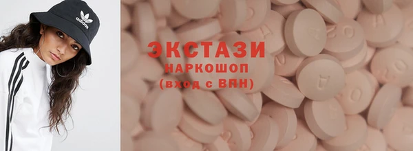 МДМА Верхнеуральск