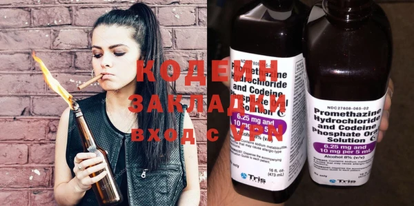 mix Бородино
