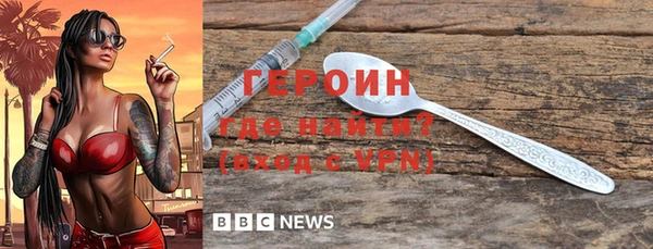 бошки Бугульма