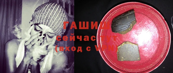 бошки Бугульма