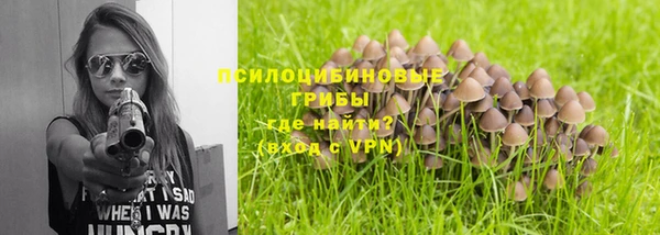 наркотики Верея