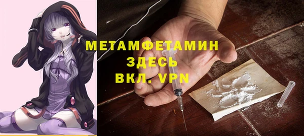 бошки Бугульма
