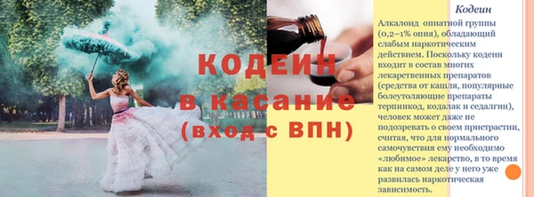 бошки Бугульма