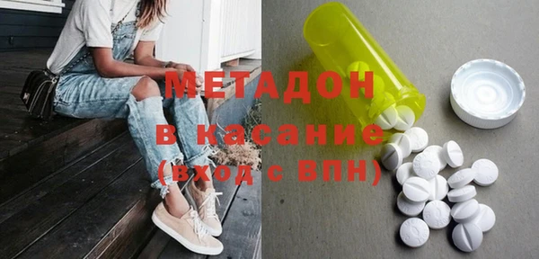 наркотики Верея