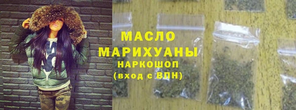 бошки Бугульма