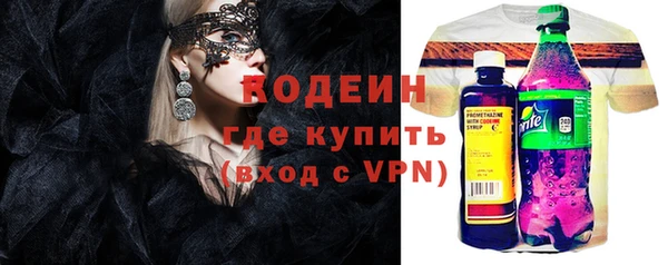 мдпв Бронницы