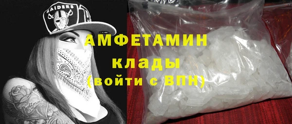 бошки Бугульма