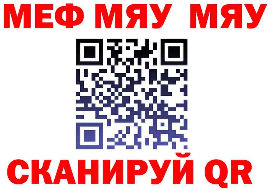 МЕТАДОН VHQ зеркало маркетплейс MEGA Покровск