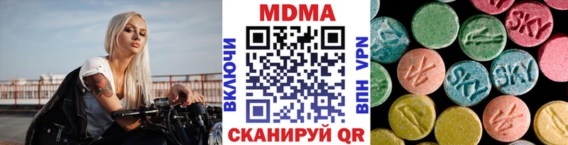 Купить закладки  Покровск  MDMA молли 