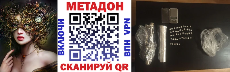 Купить  Покровск  Метадон белоснежный 