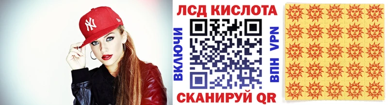 Наркотические марки 1,8мг  Купить  Покровск 