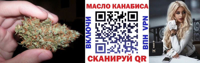 Дистиллят ТГК вейп с тгк  Купить где  Покровск 